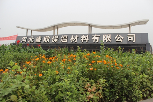 盛鼎岩棉制品